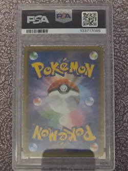 Lugia GX Pokemon 2018 FA Super-Burst Impact Japanese 100/095 PSA 10 - Image 2