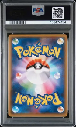 2015 Pokemon XY Promos JP 155 Hoopa PSA 6 158474134 - Image 2