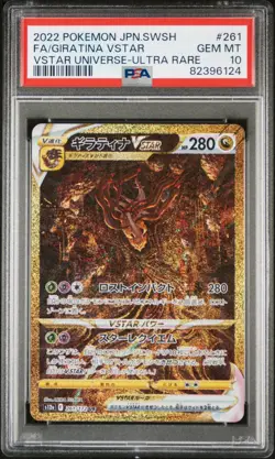 PSA 10 GEM MINT JAPANESE POKEMON 2022 GIRATINA VSTAR 261/172 V. UNIVERSE S12a - Image 1