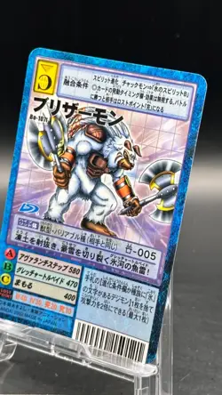 Korikakumon Digimon Card Game 2002 Bandai Common Japanese Bo-107t - Image 2