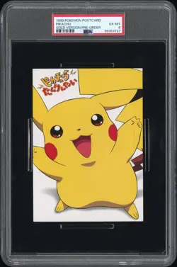 1999 POKEMON GOLD VERSION PRE-ORDER POSTCARD PIKACHU PSA 6 - Image 1