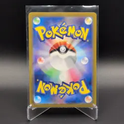 Pokemon Flapple (JP) Paradise Dragona 074/064 - Image 2