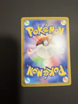 Evoli ex SAR FA 223/187 sv8a Terastal Fest Card Pokemon Japanese - Image 2