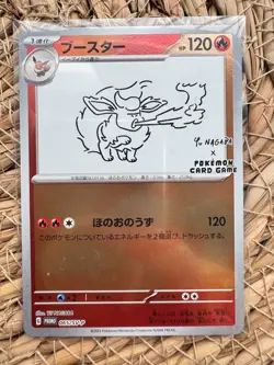 Pokemon Japanese Flareon 065/SV-P Promo Holo Yu Nagaba Rare Card - Image 1