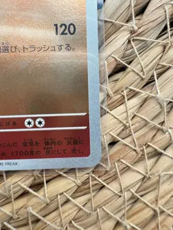 Pokemon Japanese Flareon 065/SV-P Promo Holo Yu Nagaba Rare Card - Image 5