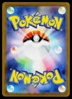 Greavard 087/078 Art Rare Violet ex Pokemon Japanese Near Mint - Image 2