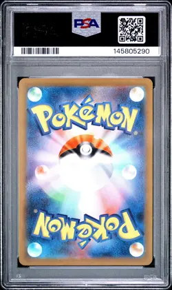 2025 POKEMON JAPANESE SV-P PROMO GYM EVENT CAMPAIGN #291 PIKACHU PSA 10 - Image 2