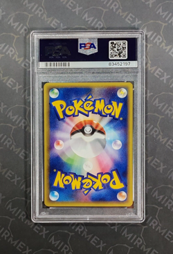 Pokemon PSA 10 Persian #063 1st Edition Split Earth 2002 Japanese - Image 3