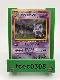 Sabrina's Gengar - No.094 - Gym Challenge Holo BANNED ART Japanese Pokemon LP/MP - Image 2