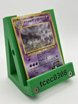 Sabrina's Gengar - No.094 - Gym Challenge Holo BANNED ART Japanese Pokemon LP/MP - Image 3