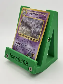 Sabrina's Gengar - No.094 - Gym Challenge Holo BANNED ART Japanese Pokemon LP/MP - Image 4