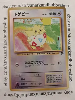 Pokemon Togepi Holo Southern Islands Promo LP - Image 1