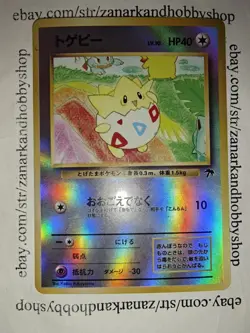 Pokemon Togepi Holo Southern Islands Promo LP - Image 2