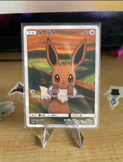 Pokemon Card Eevee 287/SM-P Munch The SCREAM Promo 2018 Japanese Version - Image 1