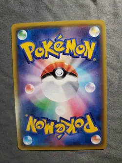 Pikachu 125/S-P Pika Pika Pikachu! PROMO - Pokemon Card Japanese - Image 2