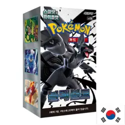 Pokemon Card Scarlet & Violet Black Bolt SV11B 1Box (20packs) Korean ver. Sealed - Image 1
