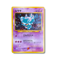Japanese Pokemon Card - Misdreavus Holo No.200 - Neo 3 - Image 1