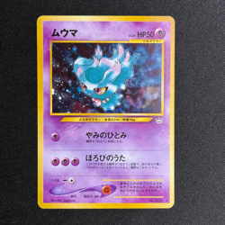 Japanese Pokemon Card - Misdreavus Holo No.200 - Neo 3 - Image 2