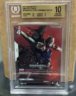 Chinese Aile Strike ST04-001 LR+ GUNDAM CARD GAME Ver.β Beta Parallel BGS 10 - Image 1