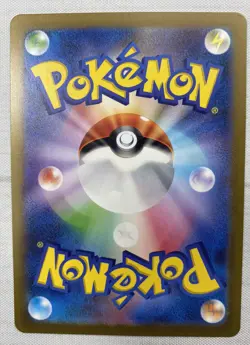 Mr. Mime AR 179/165 SV2a Pokemon Card 151 - Pokemon Card Japanese NM - Image 2