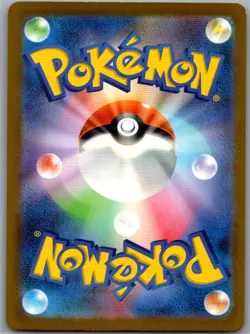 Bellibolt 112/108 Japanese SV3: Ruler of the Black Flame - Pokemon Card - NM - Image 2