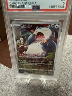 2022 Near Mint Pokemon Snorlax 077/071 AR Dark Phantasma SM10A Japanese - Image 2