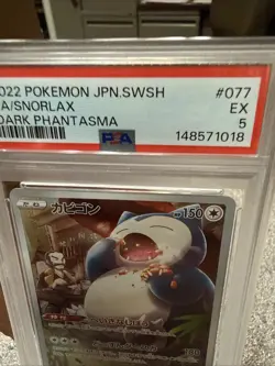 2022 Near Mint Pokemon Snorlax 077/071 AR Dark Phantasma SM10A Japanese - Image 3