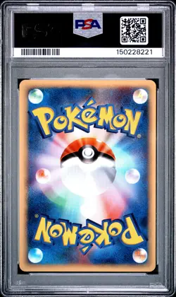 2001 POKEMON JAPANESE VS 1ST EDITION #083 BRUNO'S HITMONCHAN PSA 10 - Image 2