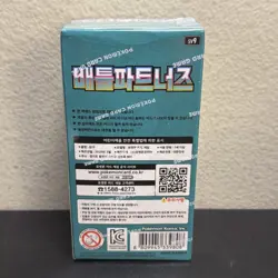 Pokemon TCG: Scarlet & Violet - Battle Partners Booster Box (Korean) - Image 2