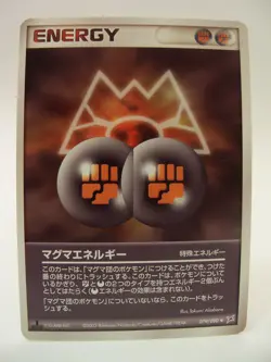 Magma Energy 079/080 1st Edition EX Magma vs Aqua Japanese Pokemon Card HP - Image 1
