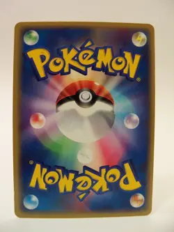 Magma Energy 079/080 1st Edition EX Magma vs Aqua Japanese Pokemon Card HP - Image 5