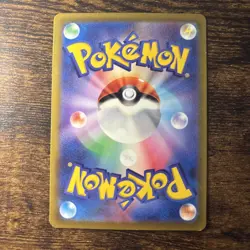 Professor's Research: Professor Willow #82 Pokemon Japanese Go TCG Card - NM - Image 2