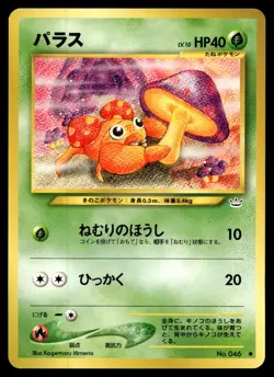 EX-NM Awakening Legends Paras Common 2000 Pokemon TCG - Image 1