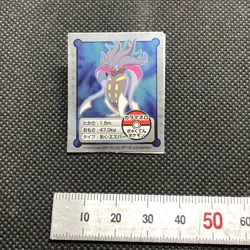 Malamar Pokemon Megmilk Sticker Seal Japanese Very Rare Japan F/S23 - Image 2