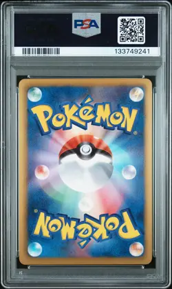 2013 POKEMON JPN B&W EX BATTLE BOOST 1ST ED #095 FULL ART/ZEKROM PSA 10 - Image 2