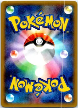 SLURPUFF 062/088 JAPANESE PHANTOM GATE XY4 HP - Image 2