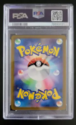 2023 POKEMON HAUNTER 093/165 SV2A JAPANESE 151 MASTER BALL REVERSE HOLO PSA 10 - Image 2