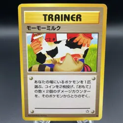 Pokemon Card Japanese Vintage 1996 Pocket Monsters MOO MOO MILK Banned Card LP - Image 1