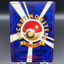 Pokemon Card Japanese Vintage 1996 Pocket Monsters MOO MOO MILK Banned Card LP - Image 2