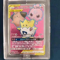 Pokemon Japanese PSA 9 Togepi & Cleffa & Igglybuff GX sm12a 185/173 - Image 3