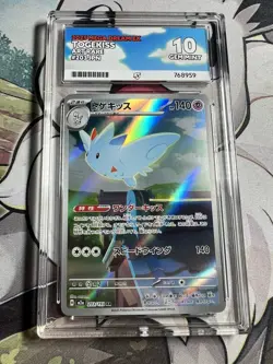 ACE 10 Pokemon Togekiss Mega Dream Art Rare 203/193 Japanese Graded Label Match - Image 1