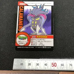 Malamar Pokemon Kids Sticker Seal Japanese No.672 Rare 2014 Bandai Japan F/S3 - Image 2