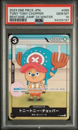 Tony Tony Chopper P-065 P Bentame Jump 2024 WINTER Promo ONE PIECE JP - PSA 10 - Image 1