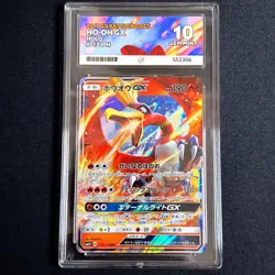 ACE 10 Ho-Oh GX 013/114 Sun & Moon GX Battle Boost 2017 GEM MINT Pokemon Card - Image 1