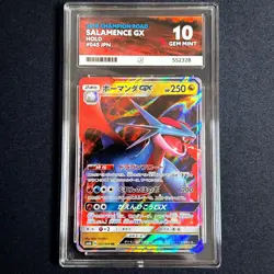 ACE 10 Salamence GX 045/066 Sun & Moon Champion Road 2018 GEM MINT Pokemon Card - Image 1