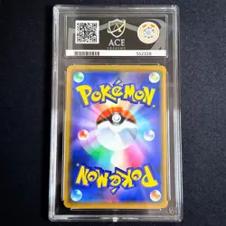 ACE 10 Salamence GX 045/066 Sun & Moon Champion Road 2018 GEM MINT Pokemon Card - Image 2