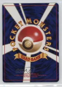 Diglett Japanese Pokemon Intro Pack: Squirtle #2 1999 - Image 2