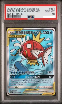 Pokemon S-Chinese Sun&Moon Magikarp & Wailord GX CSM2aC CS 161/150 SR PSA 10 - Image 1