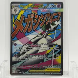 Pokemon TCG Ascended Heros Mega Gardevoir ex #MEP032 Promo NM- - Image 1