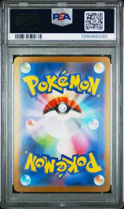 2025 POKEMON JPN M1S-MEGA SYMPHONIA SPECIAL ART RARE MEGA KANGASKHAN EX PSA 10 - Image 2
